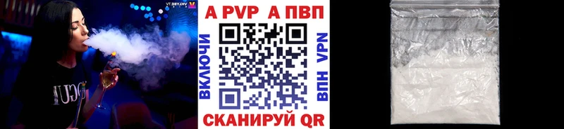 APVP Соль  наркота  Ветлуга 