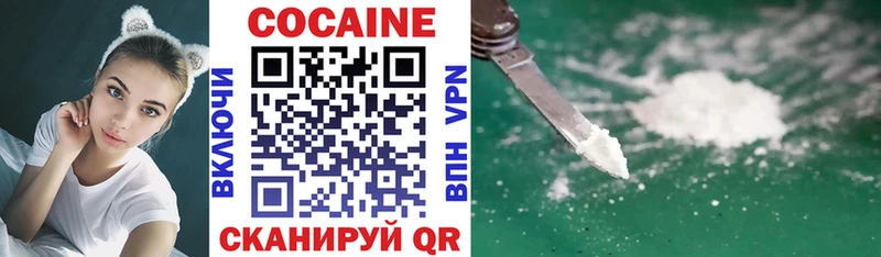 Кокаин 97% МЕГА зеркало Ветлуга