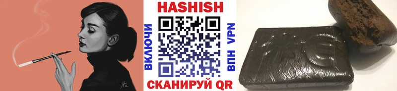 купить наркоту  Ветлуга  Гашиш гарик 