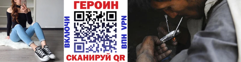 Героин афганец  продажа наркотиков  OMG ONION  Ветлуга 