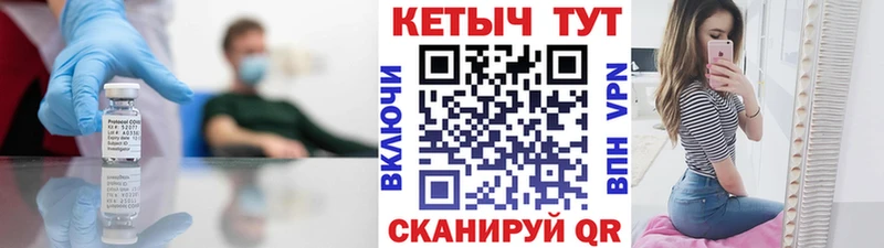 Кетамин ketamine  Ветлуга 