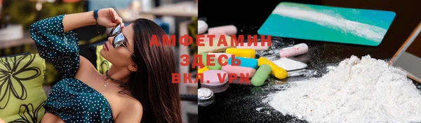ГАЛЛЮЦИНОГЕННЫЕ ГРИБЫ Алексеевка