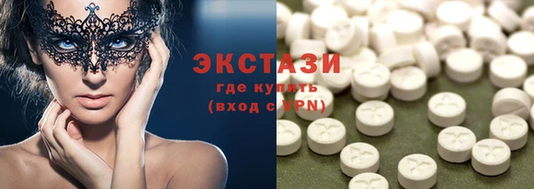 ГАЛЛЮЦИНОГЕННЫЕ ГРИБЫ Алексеевка