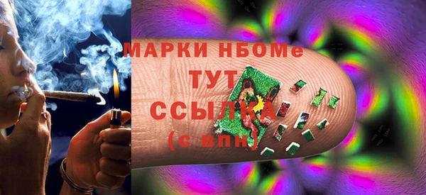 прущие крисы Алзамай
