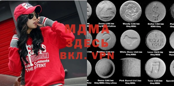 кокаин VHQ Алексин