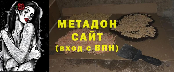 кокаин VHQ Алексин