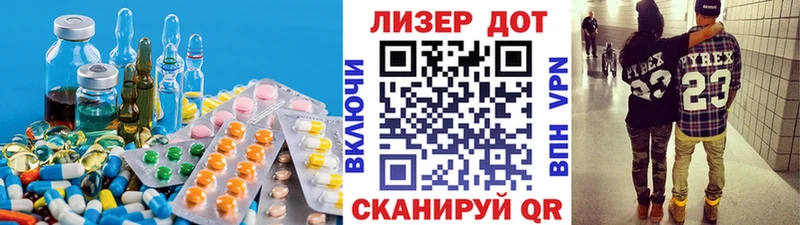 МЕГА ONION  Ветлуга  ЛСД экстази ecstasy 