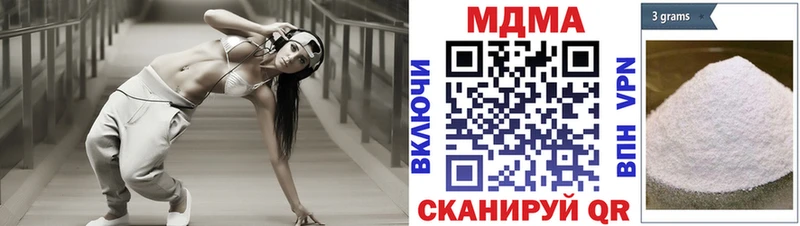 МДМА кристаллы  Ветлуга 